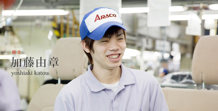 先輩社員紹介